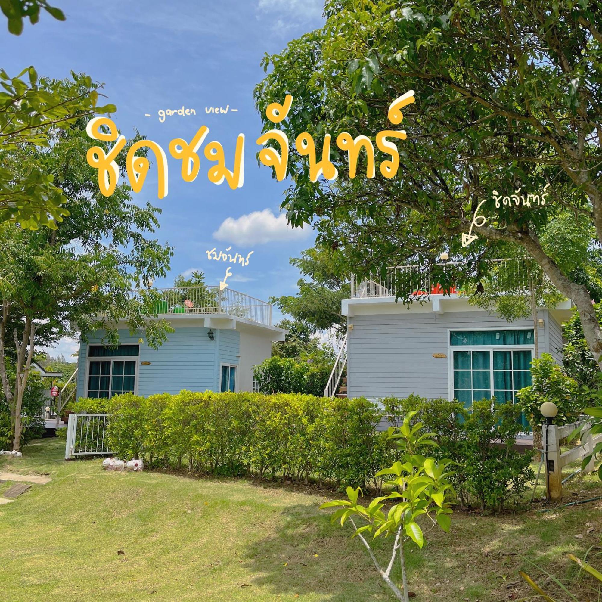 Moon Village Khaoyai Holiday Home Pong Talong Zewnętrze zdjęcie